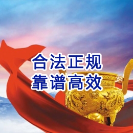 长丰镇讨账公司