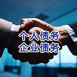 长丰镇追债公司